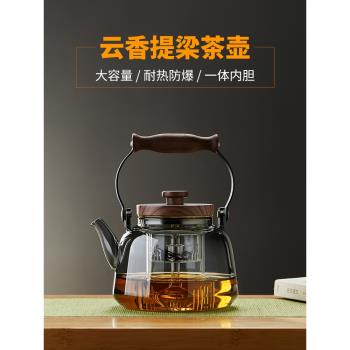 美斯尼玻璃煮茶壺耐高溫電陶爐煮茶器可明火燒水壺泡茶壺茶具套裝