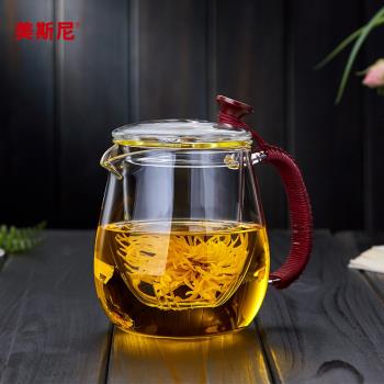 美斯尼玻璃茶壺家用茶水分離泡茶壺大容量耐高溫水壺單壺茶具套裝