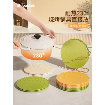 隔熱墊矽膠餐桌防燙家用砂鍋墊墊子耐高溫餐盤子碗墊防滑杯墊餐墊