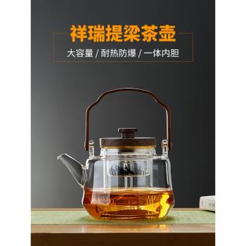 美斯尼玻璃煮茶壺耐高溫老白茶煮茶器電陶爐燒水壺泡茶壺茶具套裝
