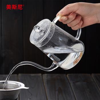 美斯尼掛耳咖啡壺滴漏式手沖壺長嘴細口壺咖啡器具煮茶器玻璃茶壺