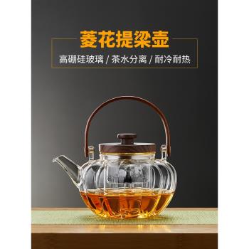 美斯尼玻璃茶壺蒸煮茶器電陶爐燒水壺家用提梁泡茶壺過濾茶具套裝