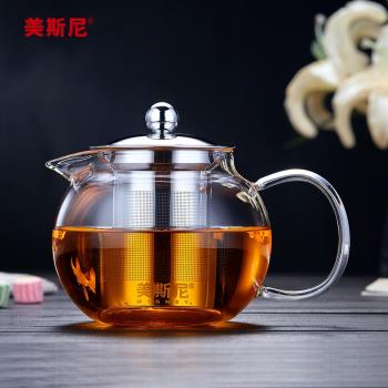 美斯尼玻璃茶壺耐熱過濾花茶泡茶壺加厚耐高溫紅茶茶具家用泡茶器