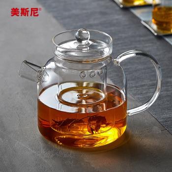美斯尼 玻璃茶壺 耐熱玻璃加厚過濾水壺耐高溫煮茶玻璃茶具泡茶壺