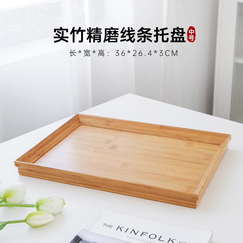 日式竹子托盤竹木制茶盤家用水杯托盤長方形竹盤酒店餐廳木質托盤|磁碟