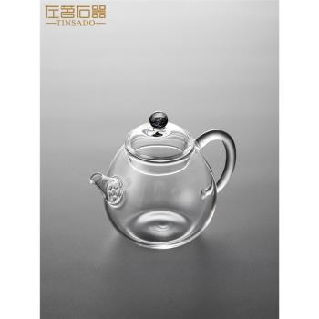 左茗右器耐熱玻璃壺茶水分離星空女士小茶壺家用功夫綠茶泡茶器
