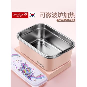 韓國綠扣不銹鋼保溫飯盒上班族微波爐加熱便當餐盒小學生專用飯碗