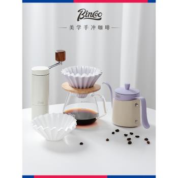 Bincoo紫花瓣手沖咖啡壺套裝手沖神器咖啡濾紙磨豆機咖啡器具套裝