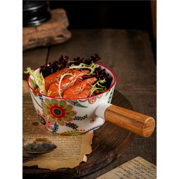 網紅創意家居木柄帶把沙拉碗日式甜品碗 焗飯碗圓形品質沙拉碗
