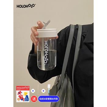 holoholo水杯吸管杯夏天杯子女生隨身耐高溫便攜咖啡杯學生隨行杯