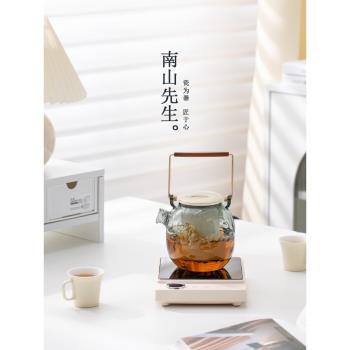 南山先生半見煮茶器家用小型電陶爐套裝玻璃養生壺煮茶爐恆溫底座