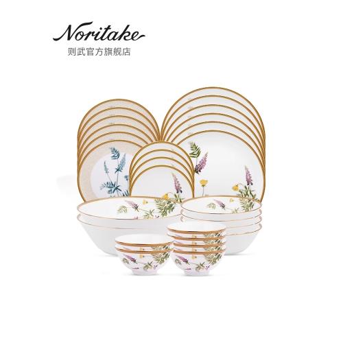Noritake 則武NEW MORNING歐式田園風小清新白瓷家用高顏值餐盤