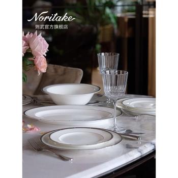 Noritake則武ROCHELLE骨瓷家用盤子酒店餐具套裝碗碟高檔會所餐盤