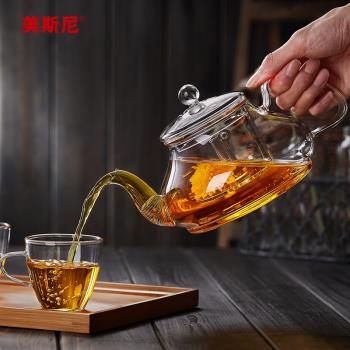 美斯尼玻璃茶壺耐高溫過濾花茶壺加厚耐熱茶水壺電陶爐煮茶壺茶具