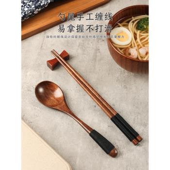 日式木質筷子勺子收納盒一人用餐具盒套裝學生上班族便攜式兩件套