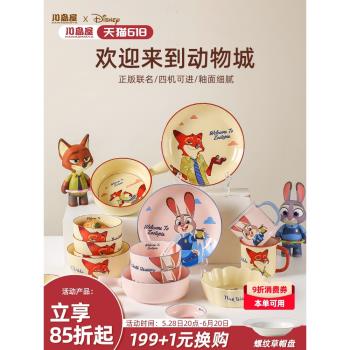 川島屋家用餐具可愛陶瓷飯碗