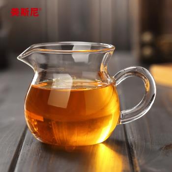 美斯尼玻璃公道杯高硼硅加厚耐熱茶海單個公杯玻璃茶具分茶器茶杯