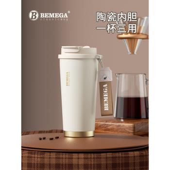 英國Bemega保溫杯女高顏值吸管隨行水杯子陶瓷內膽咖啡杯2023新款