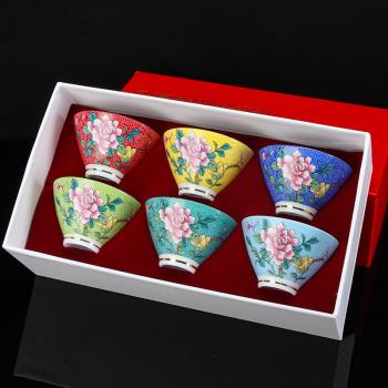 琺瑯彩茶杯功夫斗笠杯主人單杯創意個性描金陶瓷品茗杯家用禮盒裝