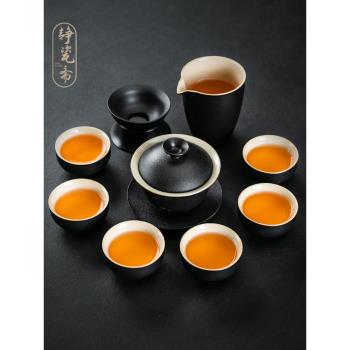 靜瓷齋中式黑陶功夫茶具套裝簡約家用整套辦公室蓋碗茶杯泡茶壺