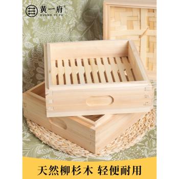黃一府方形木蒸籠早茶商用小籠包竹製蒸架多層籠屜炒鍋多層竹蒸屜