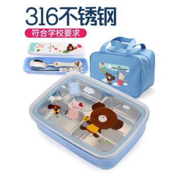 韓國316不銹鋼食品級兒童飯盒分格便當盒專用保溫小學生餐盒男女