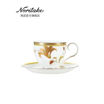 Noritake則武 ISLAY骨瓷咖啡杯碟茶杯輕奢茶具下午茶精致禮盒套裝