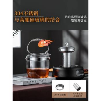玻璃煮茶壺燒水泡茶專用電陶爐耐高溫家用提梁壺套裝新款煮茶器