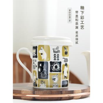 日本進口山加商店姆明Moomin陶瓷茶杯茶壺茶水分離帶蓋茶漏杯子杯