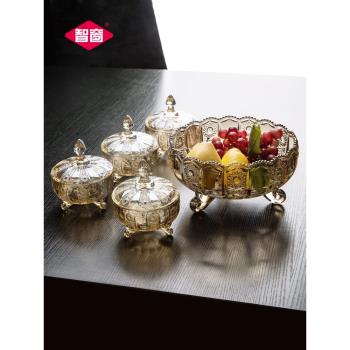 歐式輕奢帶蓋水果盤套裝創意家用水晶玻璃大號干果零食盤客廳茶幾