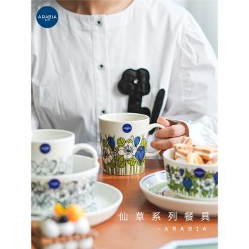 芬蘭進口Arabia仙草馬克咖啡杯盤子碗杯子陶瓷盤iittala餐具水杯