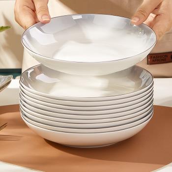 骨瓷盤子菜盤家用餐具2024新款高級感飯盤微波爐專用陶瓷碗碟套裝