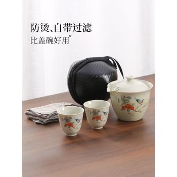 旅行茶具快客杯一壺二杯便攜式功夫茶杯小套裝戶外泡茶手抓壺單人