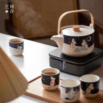 同合芬蘭姆明moomin可愛陶瓷茶具套裝功夫茶具家用耐熱可明火茶壺