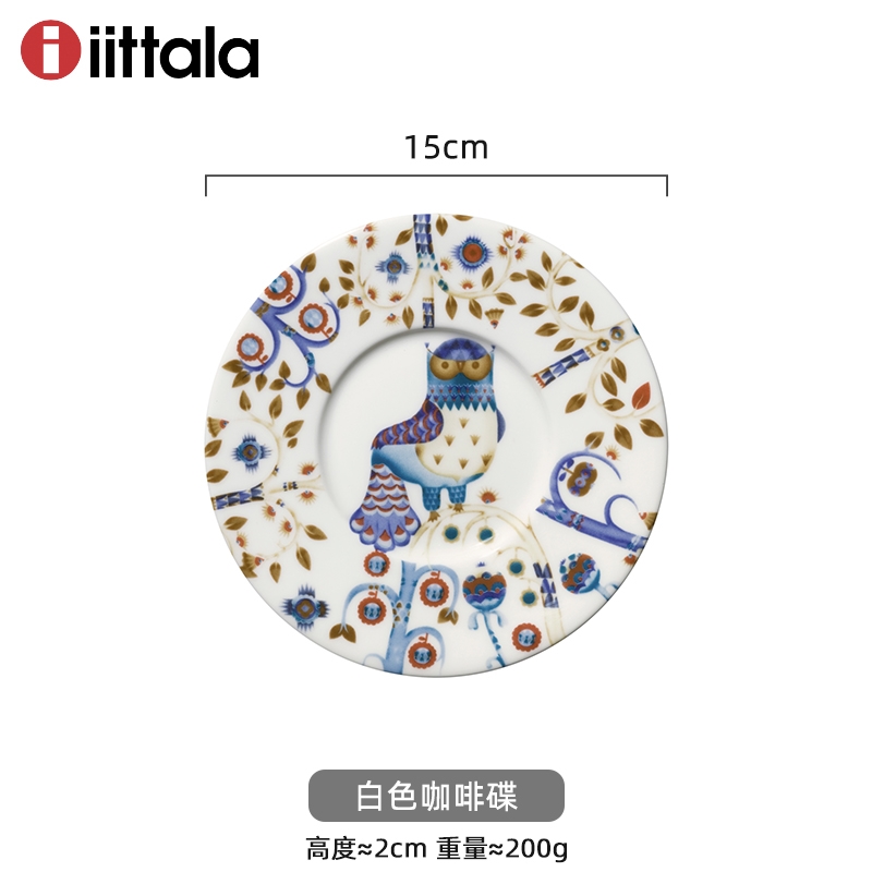 北歐芬蘭進口iittala魔幻森林陶瓷咖啡馬克杯盤杯子碟盤子碗水杯|磁碟