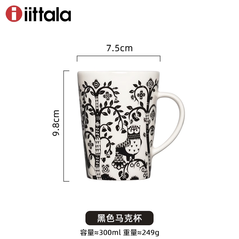 北歐芬蘭進口iittala魔幻森林陶瓷咖啡馬克杯盤杯子碟盤子碗水杯|磁碟