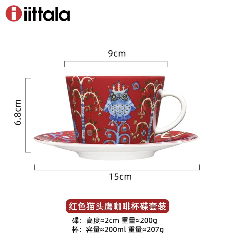 北歐芬蘭進口iittala魔幻森林陶瓷咖啡馬克杯盤杯子碟盤子碗水杯|磁碟
