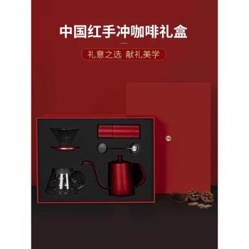 TIMEMORE泰摩 中國紅全套手沖咖啡套裝禮盒 咖啡壺濾杯家用磨豆機