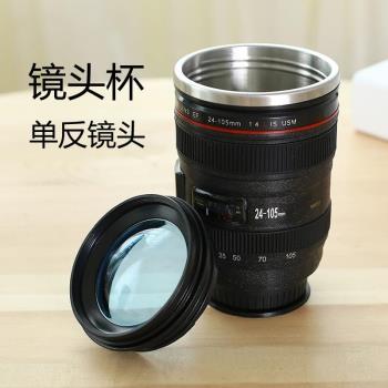 鏡頭杯子單反相機鏡頭杯創意鏡頭水杯不銹鋼咖啡杯搞笑個性相機杯