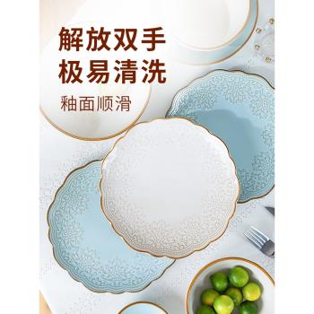 玉泉碗盤子菜盤家用陶瓷日式飯碗高級感餐具中式湯碗瓷碗套裝餐具