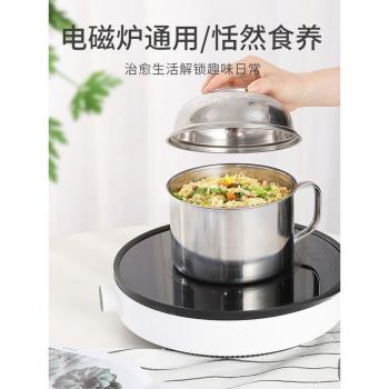 304不銹鋼快餐杯泡麵碗學生上班族食堂打飯專用食品級飯盒飯缸碗