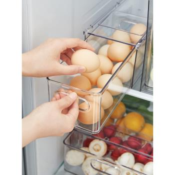 冰箱收納盒抽屜式大容量食品級雞蛋盒廚房透明蔬菜水果整理保鮮盒