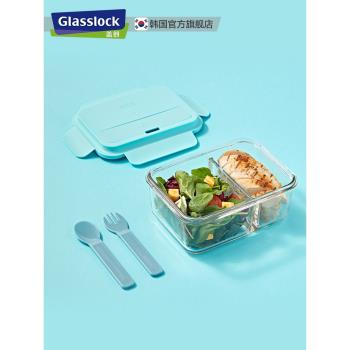 Glasslock上班族保鮮盒玻璃飯盒碗可微波爐加熱分隔便當盒帶餐具