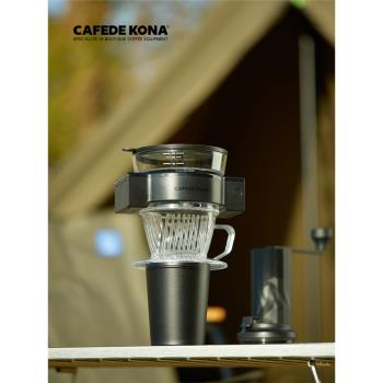 CAFEDE KONA戶外露營咖啡壺套裝磨豆機手沖機隨行杯旅行咖啡套裝
