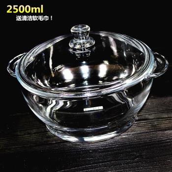 耐熱鋼化玻璃碗帶蓋湯鍋湯煲耐高溫透明玻璃碗微波爐雙耳盆煲湯碗