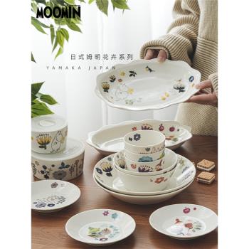 日本進口山加商店moomin姆明陶瓷盤子盤保鮮盒瓷微波爐密封碗帶蓋
