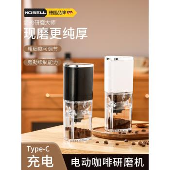 電動磨豆機家用小型咖啡豆研磨機超細全自動研磨器現磨咖啡磨粉機