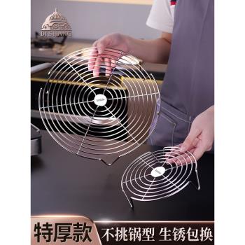 304不銹鋼蒸架蒸盤家用蒸籠蒸屜電飯煲炒鍋隔水蒸菜支架蒸格篦子