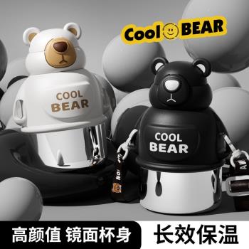 3熱賣推薦小熊不銹鋼保溫杯創意學生便攜兒童水壺吸管顏值高容量