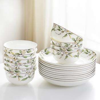 陶瓷碗碟套裝家用十個碗十個盤碗組合創意個性吃飯碗盤骨瓷餐具
